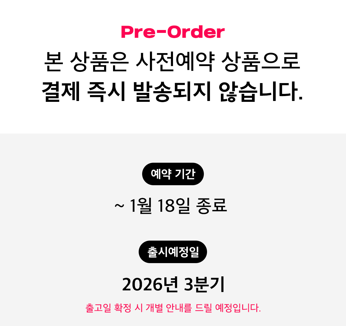 일반예약_안내문 (1).jpg
